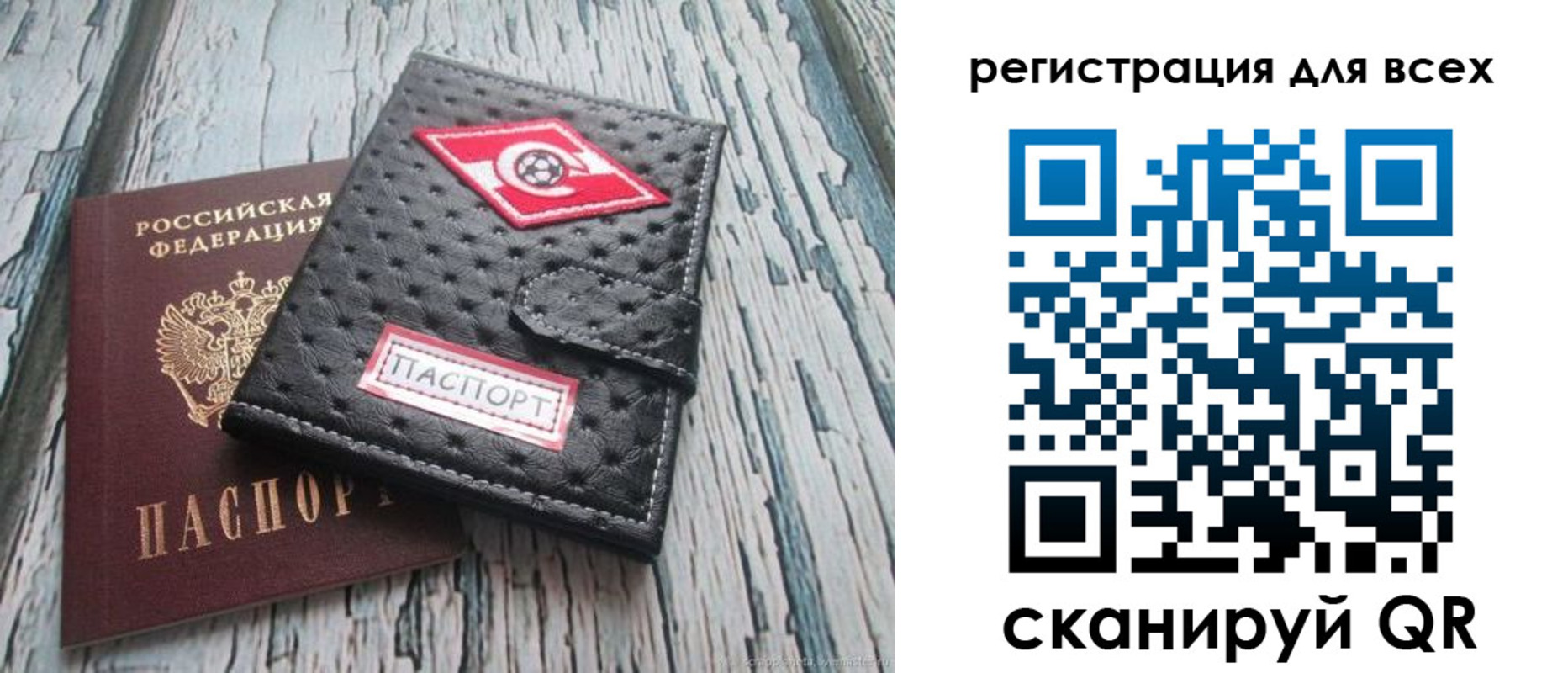 прописка поиск в Чайковском