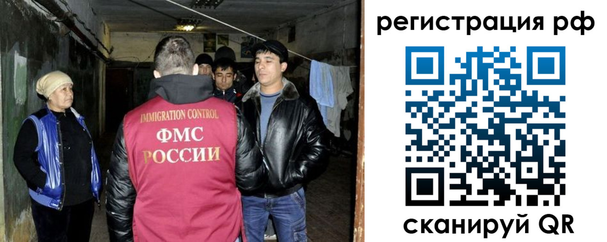 регистрация для дет. сада в Чайковском
