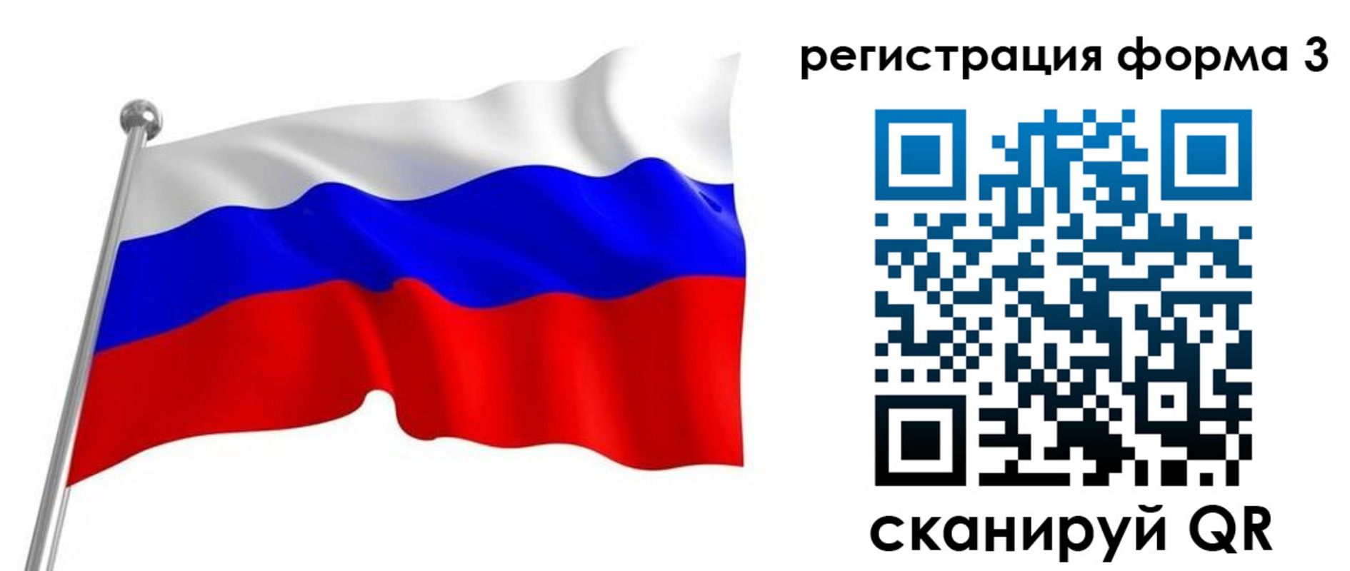 прописка поиск в Чайковском